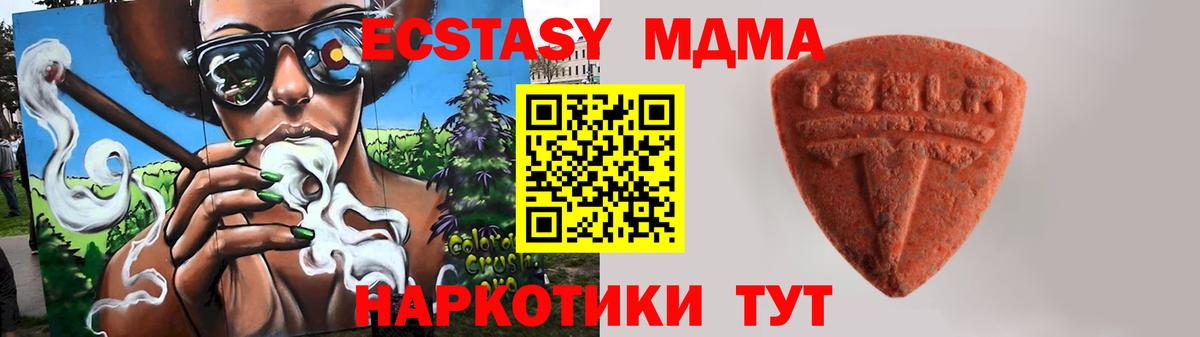 Экстази louis Vuitton Шуя