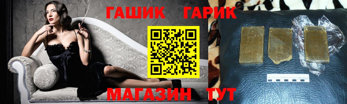 Гашиш индика сатива Шуя