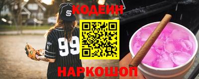 jwh Будённовск