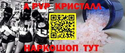 jwh Будённовск