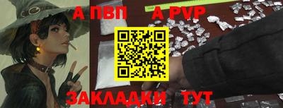 дживик Бугуруслан
