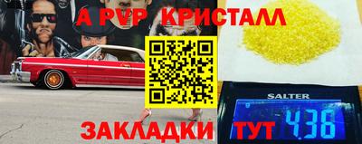 jwh Будённовск