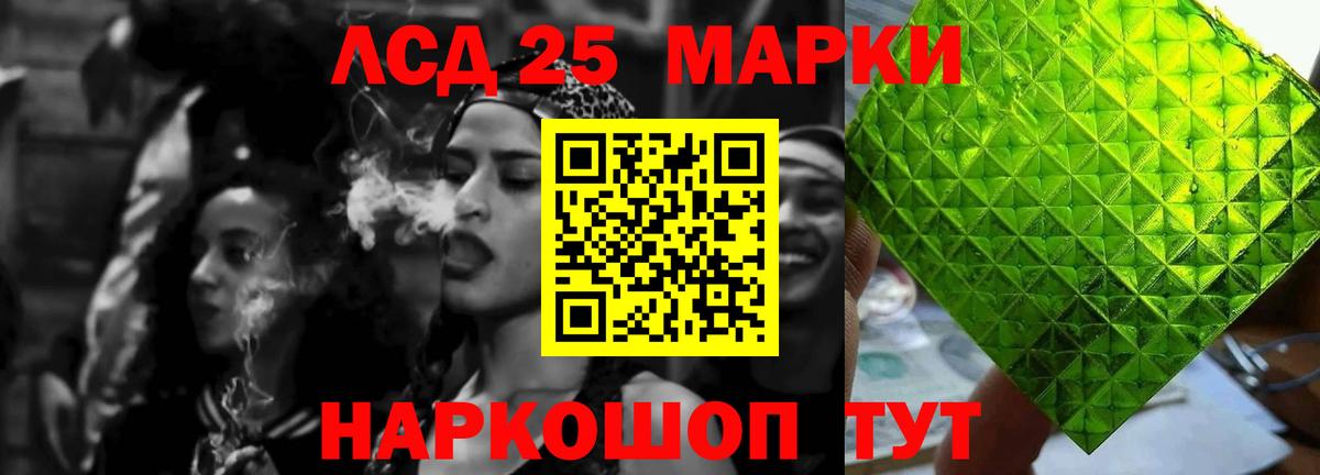 Лсд 25 экстази кислота  ЛСД экстази ecstasy  Лсд 25 экстази  Вход с VPN  Шуя 