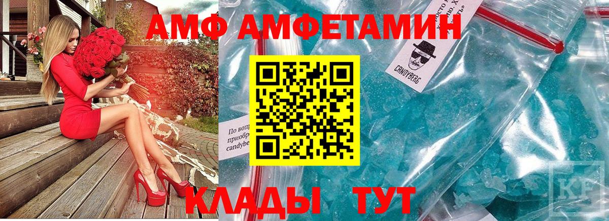 Шуя  МЕТАМФЕТАМИН мет  Вход с VPN 