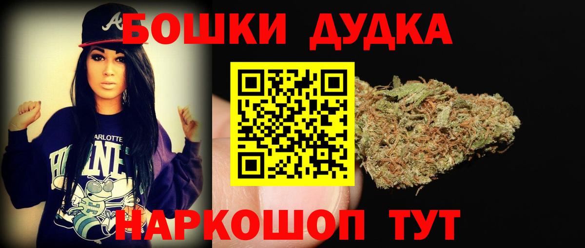 Бошки марихуана сатива Шуя